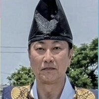 今井 伸
