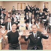 全会員