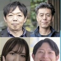 槇溪 浩二／片岡 大悟／矢定 亜理／中間 公一