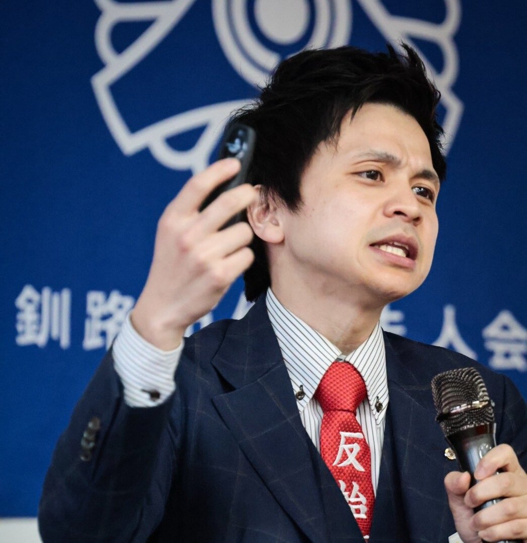 中保　一麻