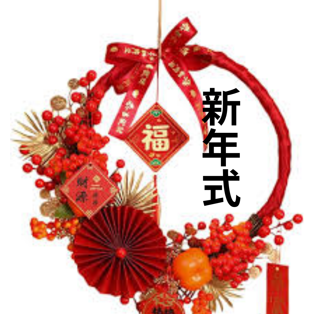 岡山市東倫理法人会 役員・会員ほかご参加の皆様