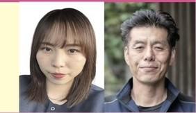 矢定　亜理／片岡　大悟