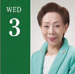 大野　香葉美