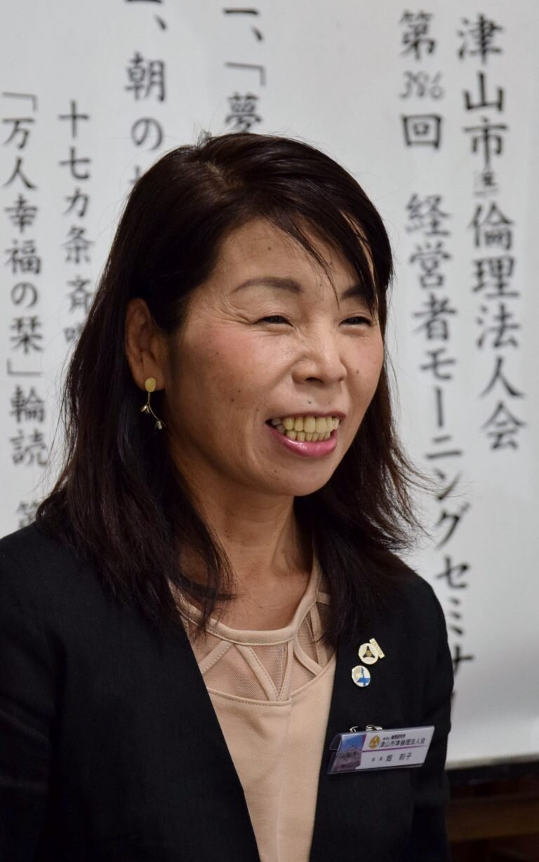 役員画像：畑 則子
