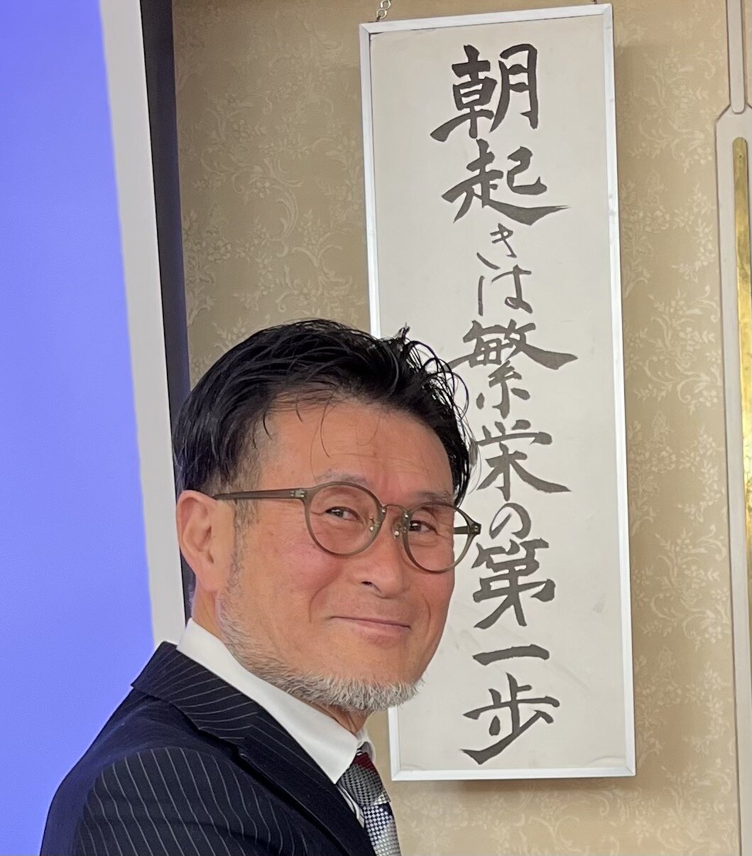 役員画像：星川 文伯