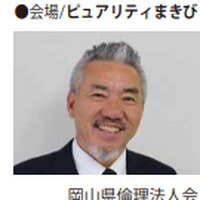 中西　信夫